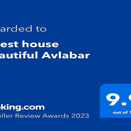 Guest House Beautiful Avlabar Tbilisi ภายนอก รูปภาพ