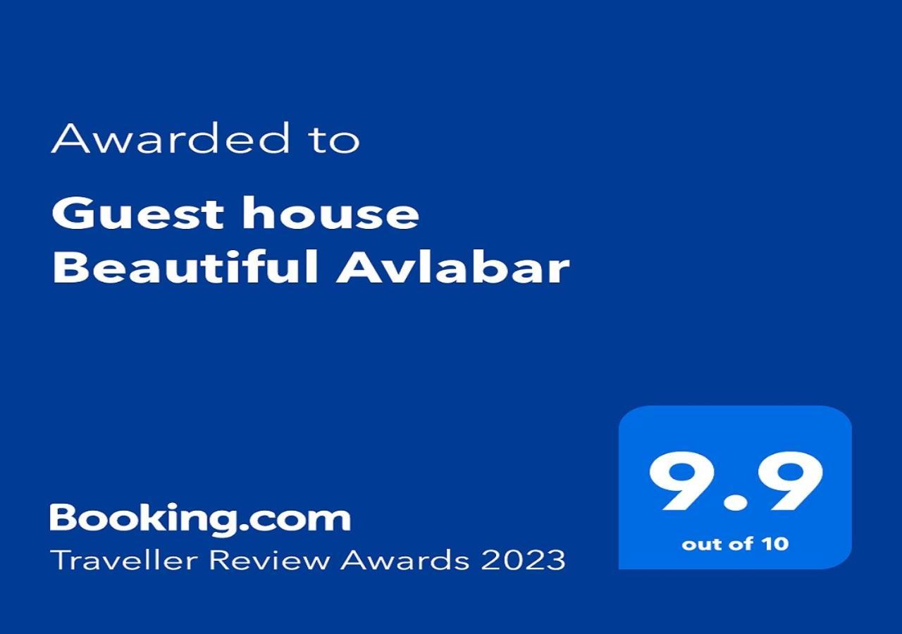 Guest House Beautiful Avlabar Tbilisi ภายนอก รูปภาพ